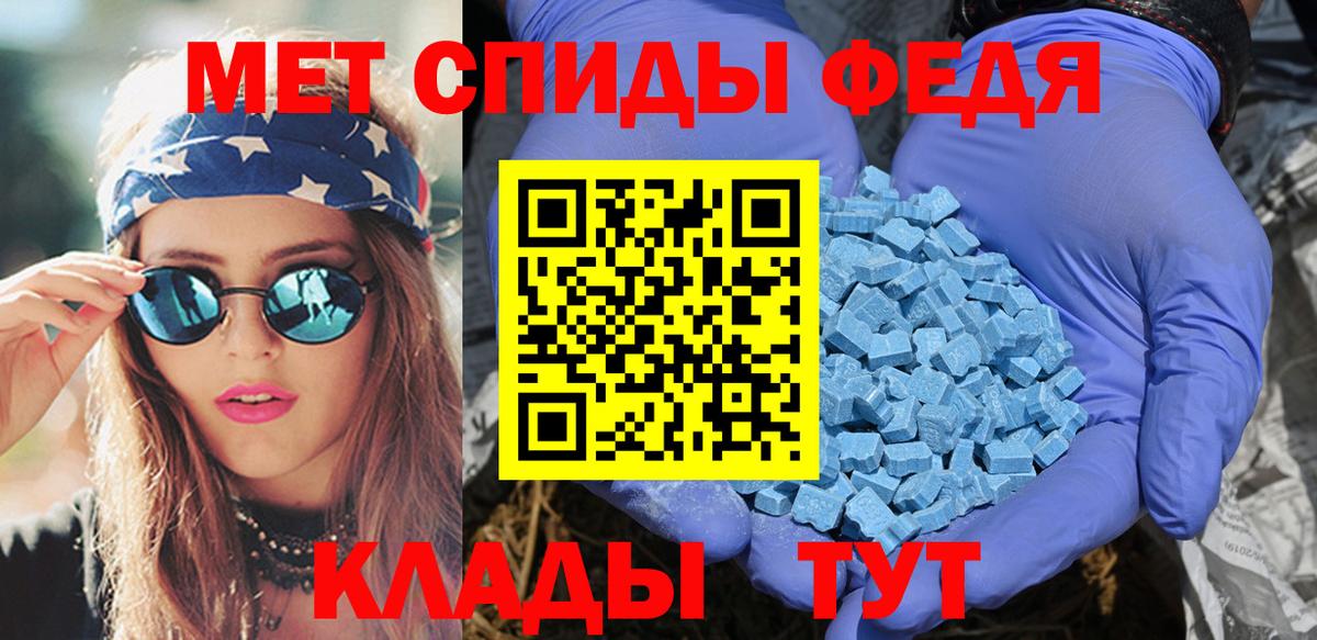 Amphetamine VHQ Коркино