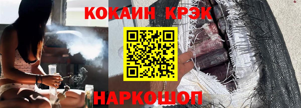 Коркино  COCAIN 99%  Кокаин  Вход с VPN  Кокаин 98% 