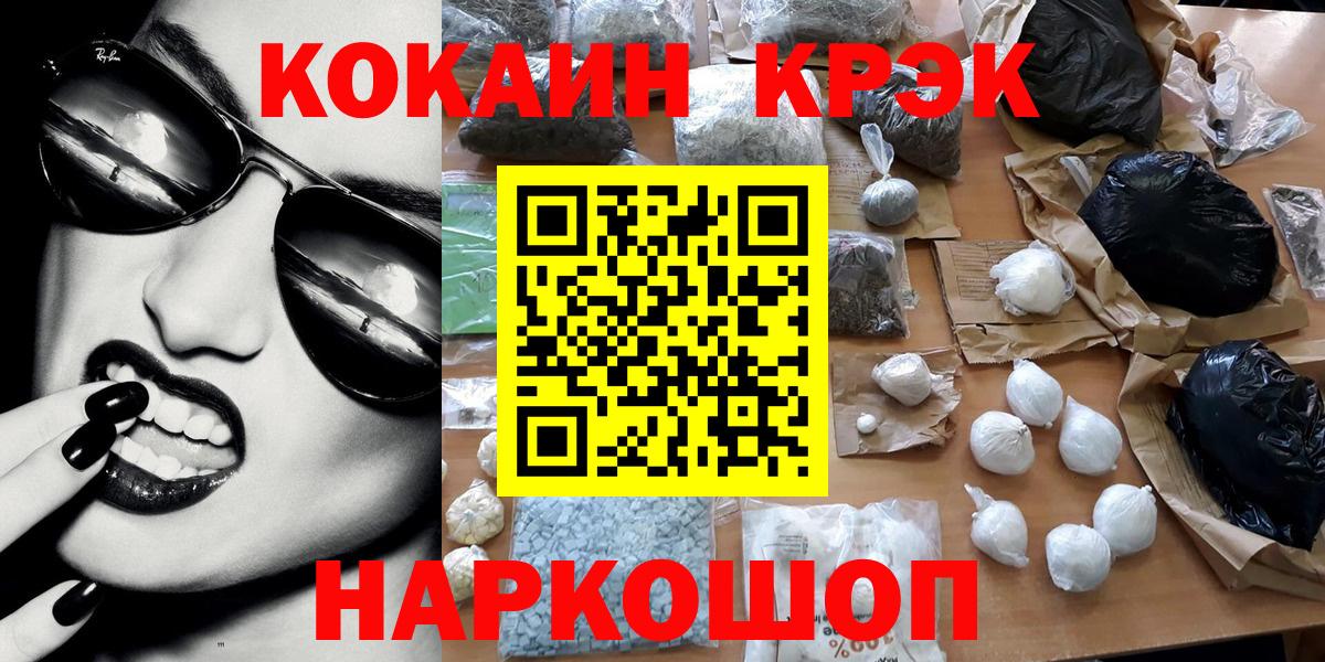 COCAIN Columbia Коркино