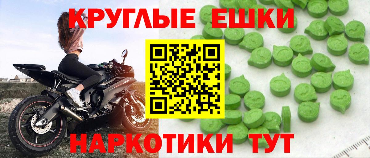 Коркино  хочу   Ecstasy  Вход с VPN  ЭКСТАЗИ 280 MDMA 
