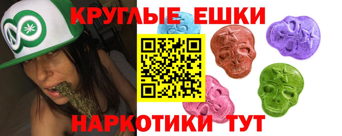 ЭКСТАЗИ 99% Коркино