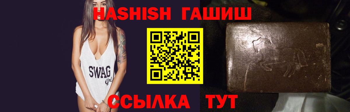 ГАШ 40% ТГК Коркино