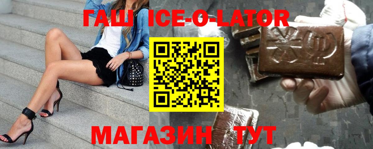 Гашиш hashish  Вход с VPN  Коркино  ГАШ 40% ТГК 