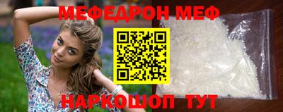 эйфоретик Краснознаменск