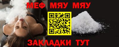 эйфоретик Краснознаменск