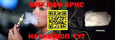 эйфоретик Краснознаменск