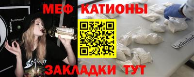 стафф Краснокаменск