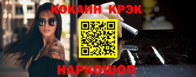стафф Краснокаменск