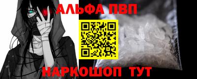 эйфоретик Краснознаменск