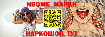 эйфоретик Краснознаменск