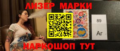 стафф Краснокаменск