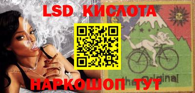 эйфоретик Краснознаменск