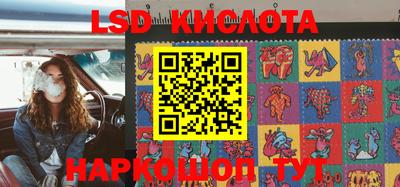 стафф Краснокаменск