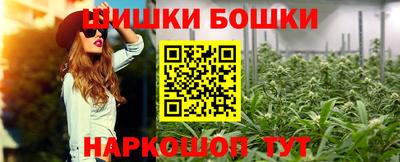 стафф Краснокаменск