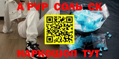 стафф Краснокаменск