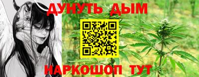 стафф Краснокаменск