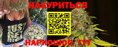 стафф Краснокаменск