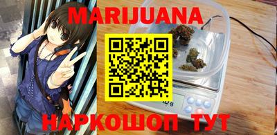 стафф Краснокаменск