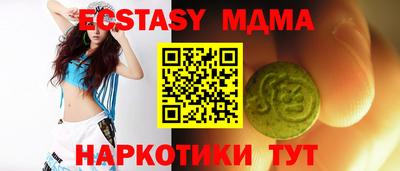 эйфоретик Краснознаменск