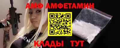 стафф Краснокаменск