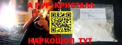 2c-b Краснодар