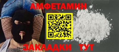 стафф Краснокаменск