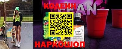 стафф Краснокаменск