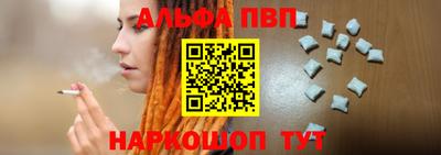 эйфоретик Краснознаменск