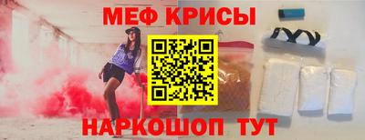 2c-b Краснодар
