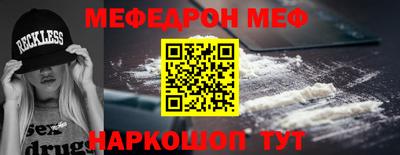 эйфоретик Краснознаменск