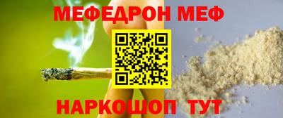 эйфоретик Краснознаменск