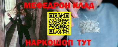 2c-b Краснодар
