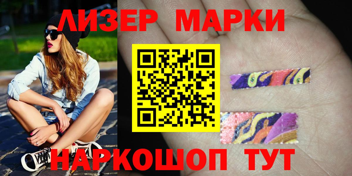 ЛСД экстази кислота  Вход с VPN  ЛСД экстази ecstasy  Коркино 