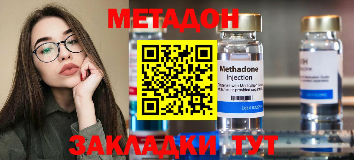 omg маркетплейс  Метадон белоснежный  Вход с VPN  маркетплейс состав  МЕТАДОН methadone  Коркино 