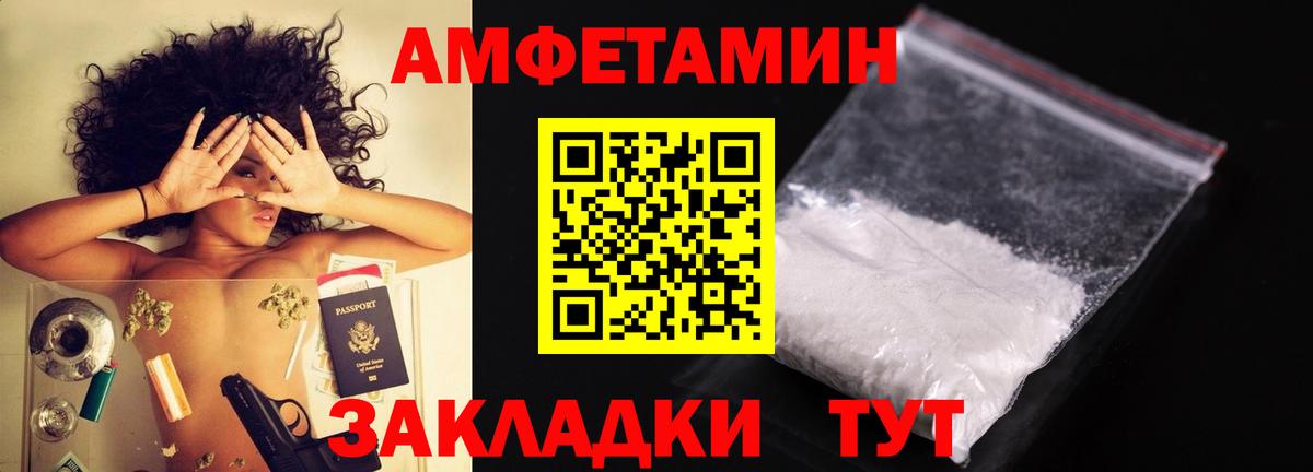 Метамфетамин  Метамфетамин кристалл  Вход с VPN  Метамфетамин кристалл  Коркино 