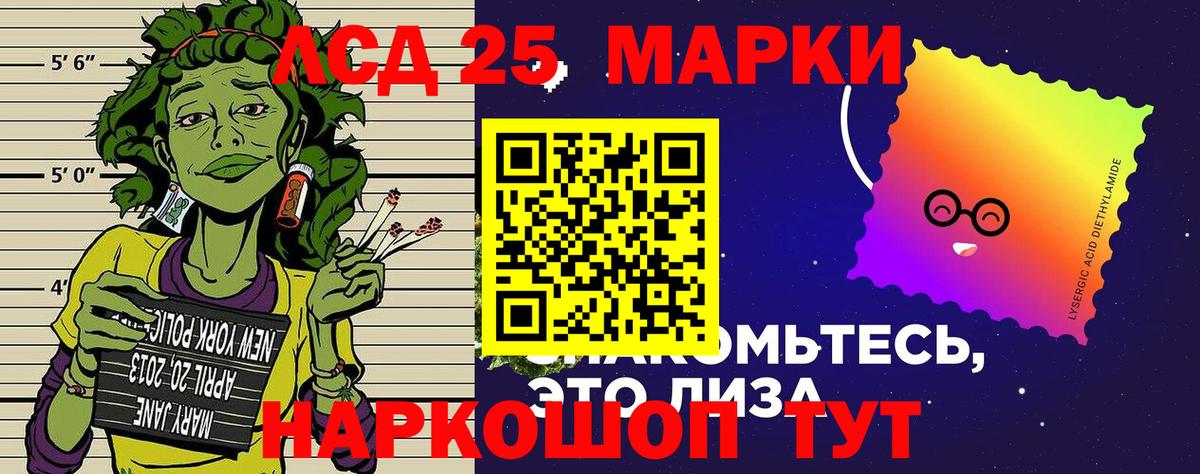 Марки NBOMe 1500мкг Коркино