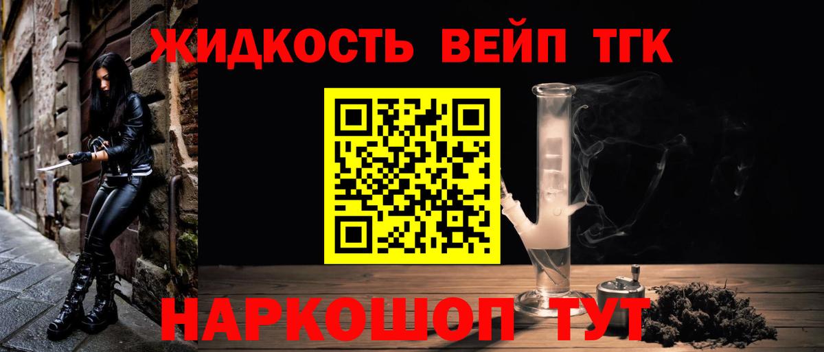 ТГК Wax Коркино